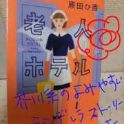 ヒメ日記 2026/01/29 13:22 投稿 りら 熟女家 豊中蛍池店