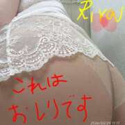 りら 春×ランジェリー🩷 熟女家 豊中蛍池店