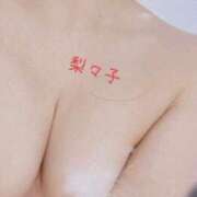 ヒメ日記 2025/10/17 12:24 投稿 内田梨々子 五十路マダム富山店(カサブランカグループ)