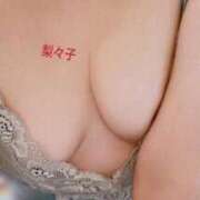 ヒメ日記 2025/11/20 07:40 投稿 内田梨々子 五十路マダム富山店(カサブランカグループ)