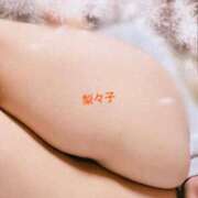 内田梨々子 ますく 五十路マダム富山店(カサブランカグループ)