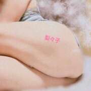 ヒメ日記 2025/12/21 09:12 投稿 内田梨々子 五十路マダム富山店(カサブランカグループ)