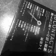 ヒメ日記 2024/03/13 11:32 投稿 ふゆこ 奥鉄オクテツ兵庫