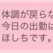 ゆん 自分でもびっくり🤣WWWWW 宮崎SANSAIN