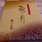 ヒメ日記 2024/12/20 14:21 投稿 ひめ 池袋マリン本店