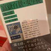 ヒメ日記 2024/12/29 23:30 投稿 ひめ 池袋マリン本店