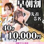 ヒメ日記 2025/09/05 18:26 投稿 ひめ 池袋マリン本店