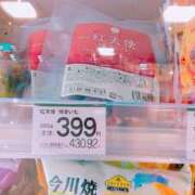 ヒメ日記 2025/01/16 13:24 投稿 いずみ 人妻倶楽部内緒の関係 柏店