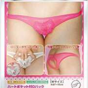 ヒメ日記 2025/01/23 08:25 投稿 いずみ 人妻倶楽部内緒の関係 柏店