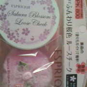 ヒメ日記 2025/03/05 08:47 投稿 いずみ 人妻倶楽部内緒の関係 柏店