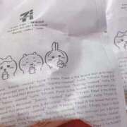 ヒメ日記 2024/12/13 22:22 投稿 天知ゆうき ウルトラグレイス24