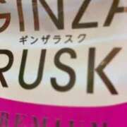 ヒメ日記 2025/01/22 02:40 投稿 天知ゆうき ウルトラグレイス24
