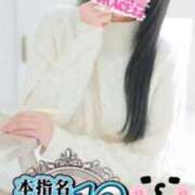 ヒメ日記 2025/02/03 23:40 投稿 天知ゆうき ウルトラグレイス24