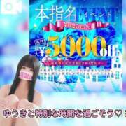 ヒメ日記 2025/02/24 21:23 投稿 天知ゆうき ウルトラグレイス24