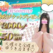 ヒメ日記 2025/04/14 21:47 投稿 天知ゆうき ウルトラグレイス24