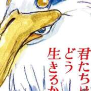 ヒメ日記 2025/05/02 19:30 投稿 天知ゆうき ウルトラグレイス24