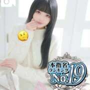 ヒメ日記 2025/05/04 06:10 投稿 天知ゆうき ウルトラグレイス24