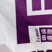 ヒメ日記 2025/05/21 07:21 投稿 天知ゆうき ウルトラグレイス24