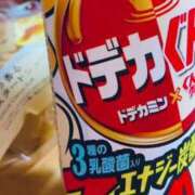 ヒメ日記 2025/06/04 12:52 投稿 天知ゆうき ウルトラグレイス24