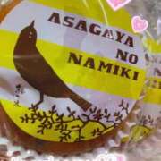 ヒメ日記 2025/06/07 22:00 投稿 天知ゆうき ウルトラグレイス24