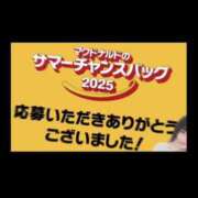 ヒメ日記 2025/07/14 17:20 投稿 天知ゆうき ウルトラグレイス24