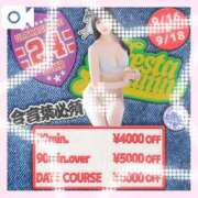 ヒメ日記 2025/09/16 18:20 投稿 天知ゆうき ウルトラグレイス24