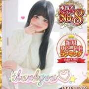 ヒメ日記 2025/10/02 19:20 投稿 天知ゆうき ウルトラグレイス24