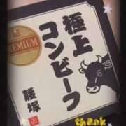 ヒメ日記 2025/10/06 15:50 投稿 天知ゆうき ウルトラグレイス24