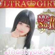 ヒメ日記 2025/11/05 11:07 投稿 天知ゆうき ウルトラグレイス24