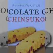 ヒメ日記 2025/12/03 04:20 投稿 天知ゆうき ウルトラグレイス24