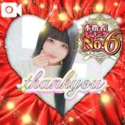 ヒメ日記 2026/01/04 19:30 投稿 天知ゆうき ウルトラグレイス24