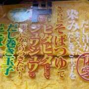 ヒメ日記 2026/01/28 22:20 投稿 天知ゆうき ウルトラグレイス24