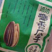 ヒメ日記 2026/02/15 09:10 投稿 天知ゆうき ウルトラグレイス24