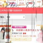 ヒメ日記 2026/02/25 00:40 投稿 天知ゆうき ウルトラグレイス24