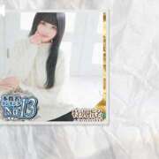 ヒメ日記 2026/03/02 22:21 投稿 天知ゆうき ウルトラグレイス24