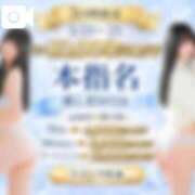 ヒメ日記 2026/03/22 12:20 投稿 天知ゆうき ウルトラグレイス24