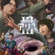 ヒメ日記 2026/03/26 10:50 投稿 天知ゆうき ウルトラグレイス24