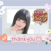 ヒメ日記 2026/09/04 10:20 投稿 天知ゆうき ウルトラグレイス24