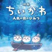 ヒメ日記 2026/09/07 19:50 投稿 天知ゆうき ウルトラグレイス24