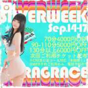 ヒメ日記 2026/09/15 07:20 投稿 天知ゆうき ウルトラグレイス24