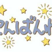 ヒメ日記 2026/02/27 00:25 投稿 いずみ ○コキクリニック～○○クリニックシリーズ～