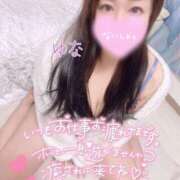 ヒメ日記 2025/01/19 08:50 投稿 ゆな 人妻熟女奉仕倶楽部