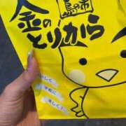 ヒメ日記 2025/11/24 14:00 投稿 ゆな 人妻熟女奉仕倶楽部