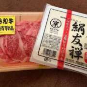 ゆな ブームは終わらない！！ 人妻熟女奉仕倶楽部