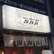 ヒメ日記 2026/09/20 18:55 投稿 ゆな 人妻熟女奉仕倶楽部