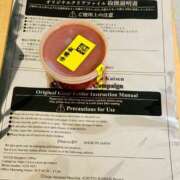 ヒメ日記 2025/01/22 13:46 投稿 ゆりの イエスグループ熊本 TSUBAKI(ツバキ)