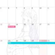 ヒメ日記 2025/01/24 10:22 投稿 ゆりの イエスグループ熊本 TSUBAKI(ツバキ)