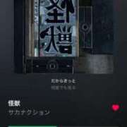 ヒメ日記 2025/05/12 08:45 投稿 ゆりの イエスグループ熊本 TSUBAKI(ツバキ)