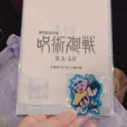 ヒメ日記 2025/06/22 00:16 投稿 ゆりの イエスグループ熊本 TSUBAKI(ツバキ)