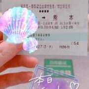 ヒメ日記 2025/07/07 12:05 投稿 ゆりの イエスグループ熊本 TSUBAKI(ツバキ)